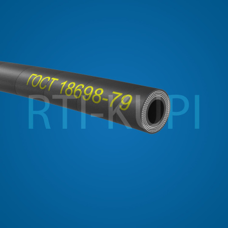 Рукава напорные с текстильным каркасом ГОСТ 18698-79&nbsp;&nbsp;Б(I)-10-32